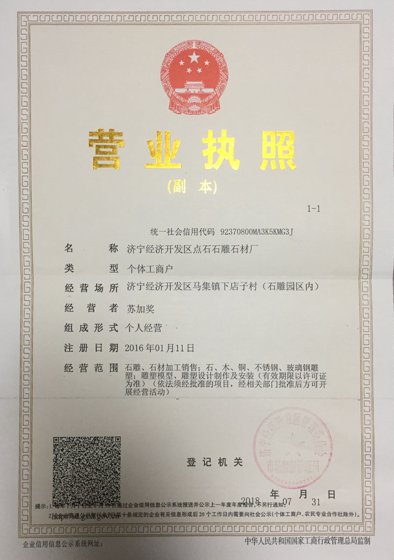腾博汇游戏官网·(中国)专业效劳,诚信为本
